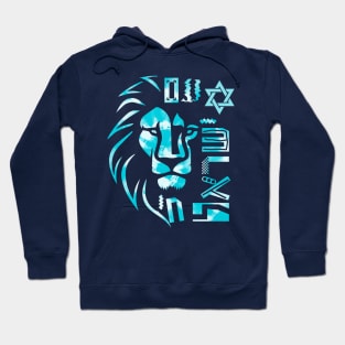 Lion Am Israel Chai - Tie dye light blue Hoodie